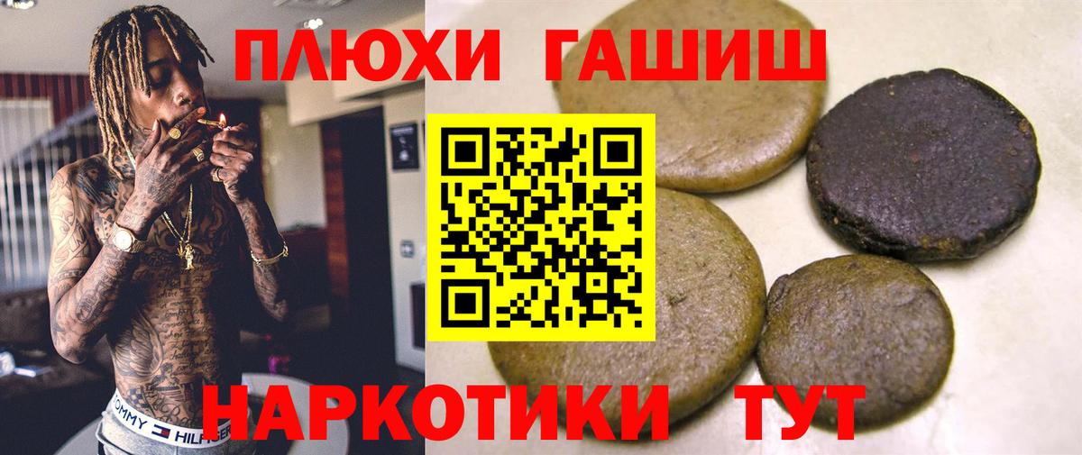 Гашиш Ice-O-Lator Богородицк