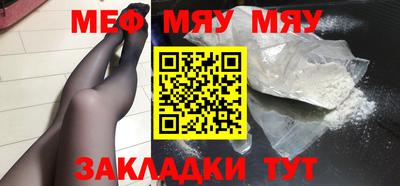 а пвп мука Прохладный