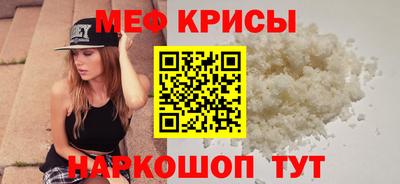 spice Протвино