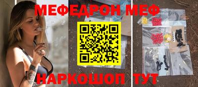 а пвп мука Прохладный