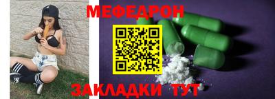 spice Протвино