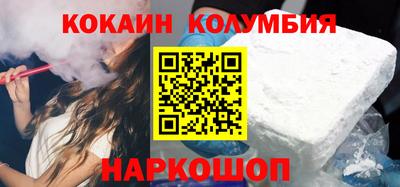 героин Прокопьевск