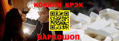 spice Протвино