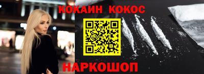 spice Протвино