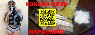 spice Протвино