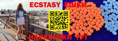 героин Прокопьевск