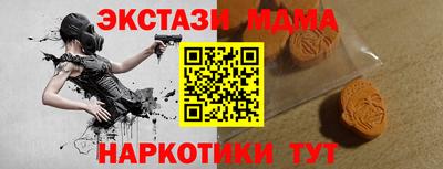 мефедрон мука Ртищево