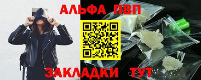 spice Протвино