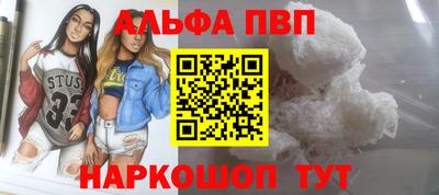 а пвп мука Прохладный