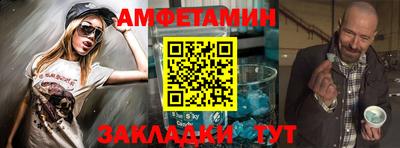 spice Протвино