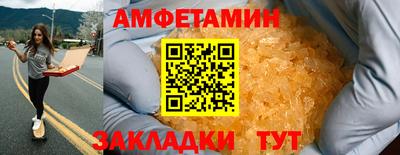 spice Протвино