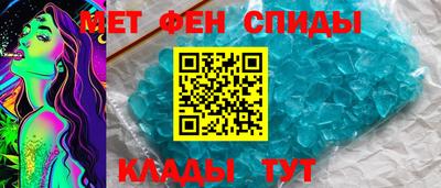 мефедрон мука Ртищево