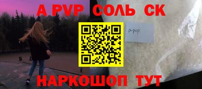 героин Прокопьевск