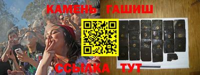 героин Прокопьевск