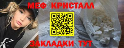 spice Протвино