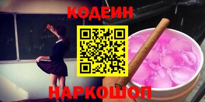 героин Прокопьевск