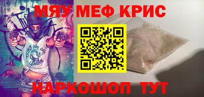 spice Протвино