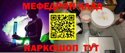 spice Протвино