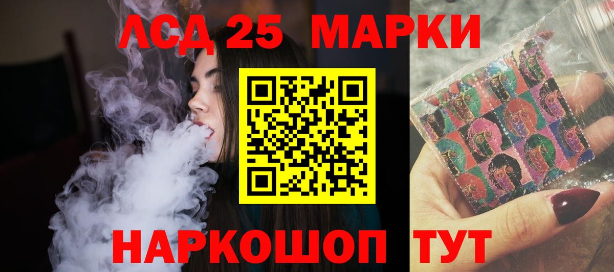 ЛСД экстази кислота Богородицк
