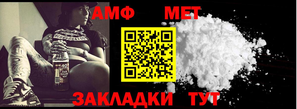 Богородицк  Метамфетамин винт  Вход с VPN 