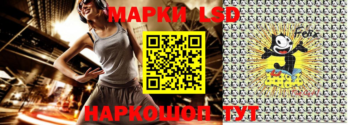 Наркотические марки 1,8мг  Наркотические марки 1,8мг  Богородицк  Марки N-bome  Вход с VPN 
