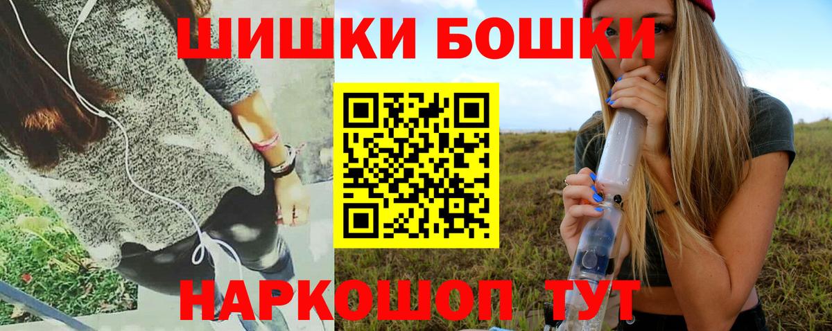 Каннабис White Widow  Вход с VPN  Конопля Bruce Banner  Богородицк 